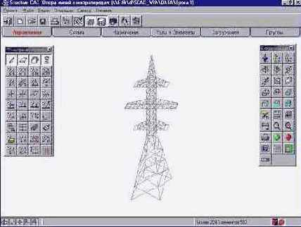 Structure CAD  