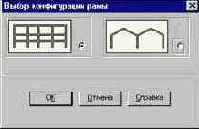 Синтез схемы, расчет и анализ