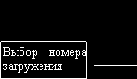 Анализ перемещений