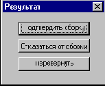 Сборка схемы из нескольких схем