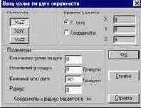 Объединение узлов с совпадающими