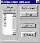 Нагрузки на пластины