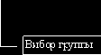 Анализ результатов работы постпроцессора подбора арматуры