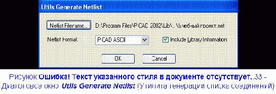 Упаковка схемы на печатную плату