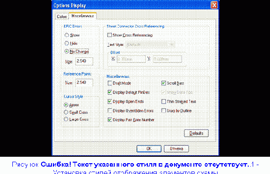   P-CAD Schematic