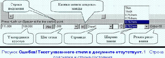   P-CAD Schematic